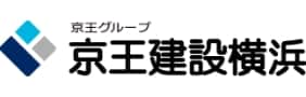 京王建設横浜株式会社