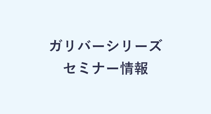 定期開催「お悩み相談会」