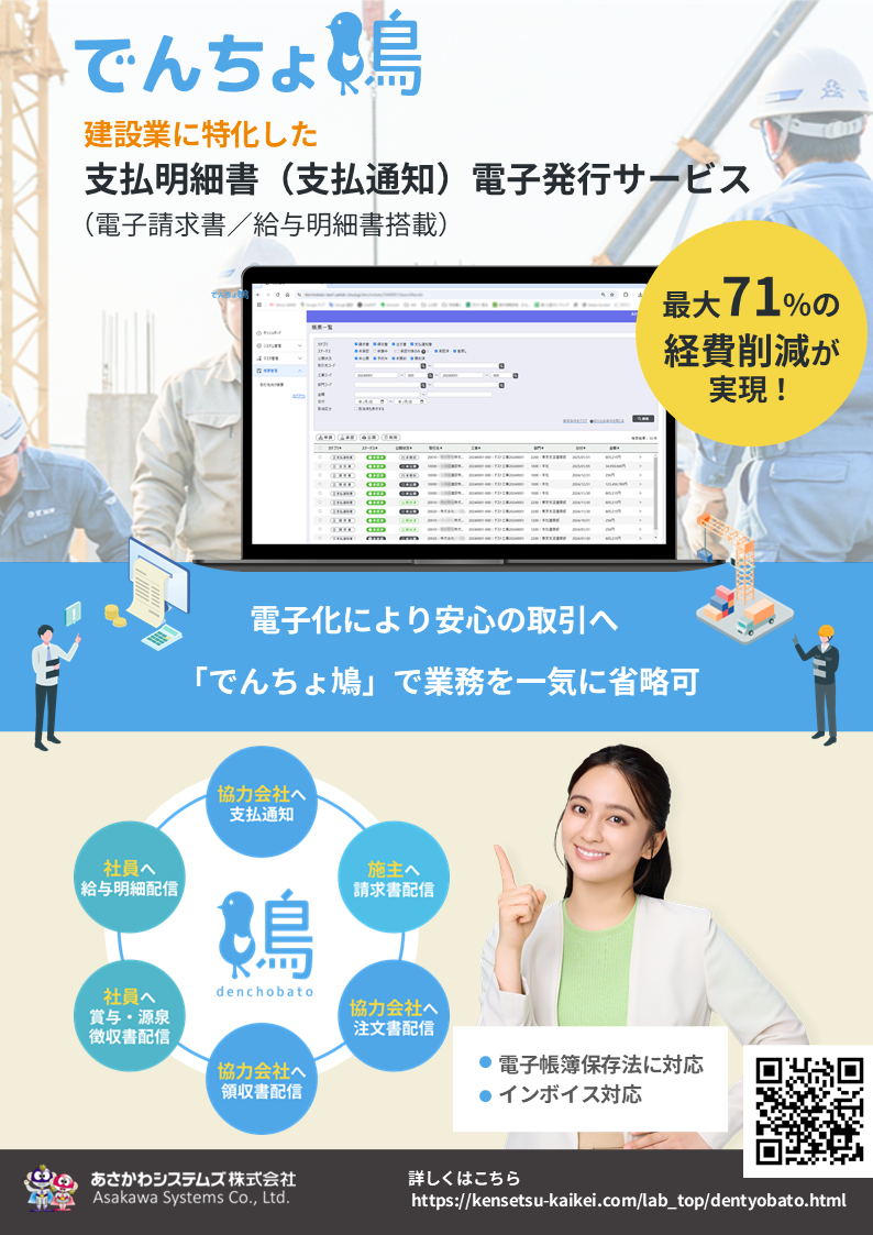 資料ダウンロード