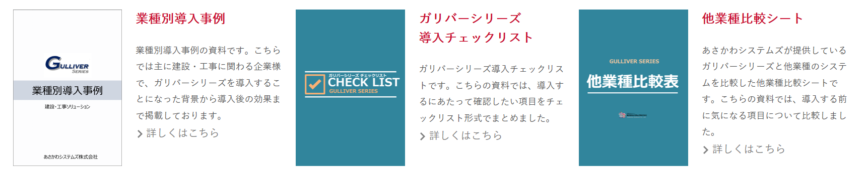 JV（共同企業体制度）の会計処理やメリット・デメリットについて解説 