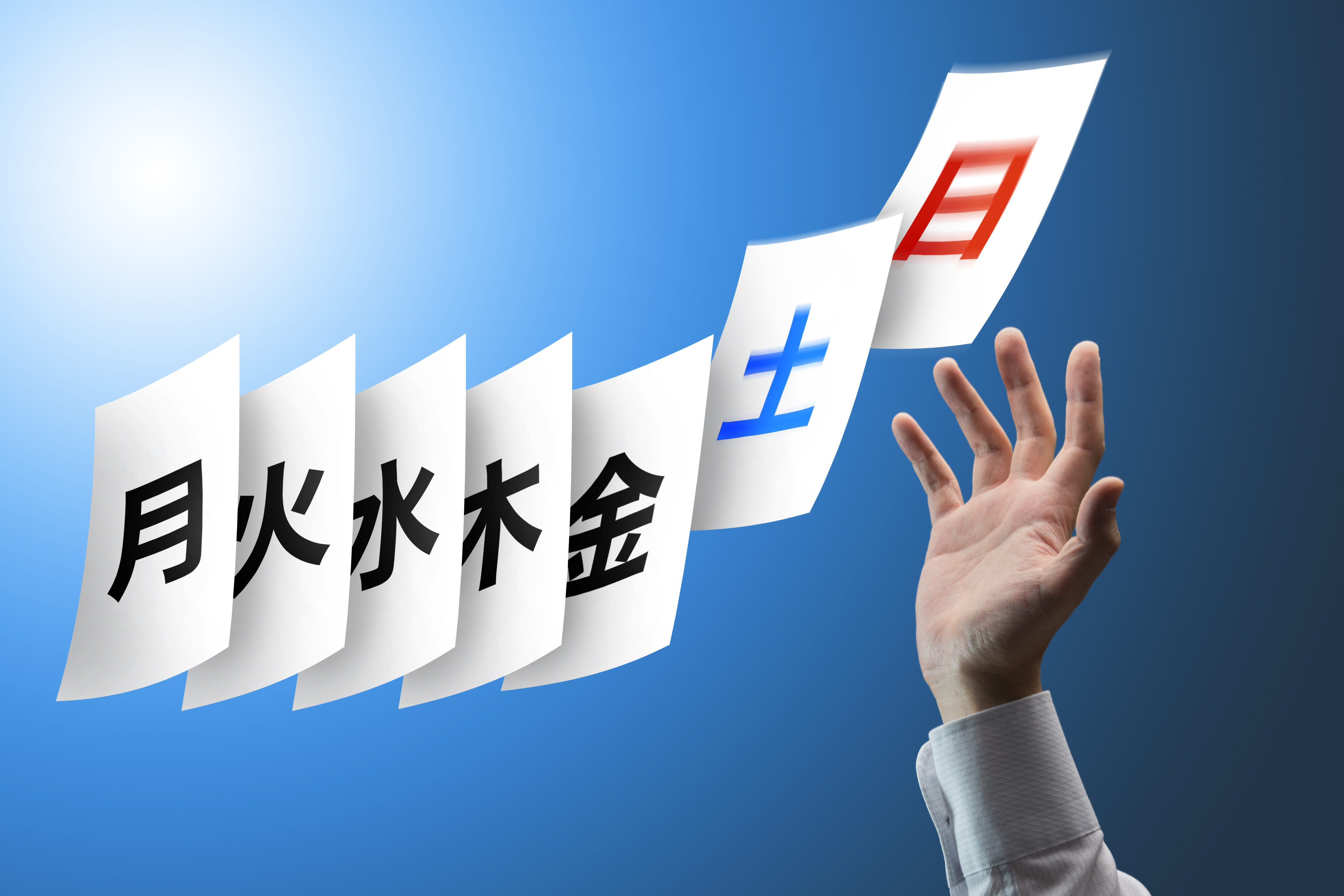 建設業の4週8休が難しい理由と休日出勤・給与計算の実務