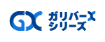 ガリバーシリーズ